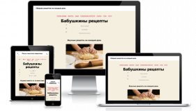 Вкусные и простые рецепты на каждый Вкусные и простые рецепты на каждый