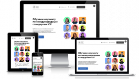 коучинг обучение дистанционно с сертификатом коучинг обучение дистанционно с сертификатом