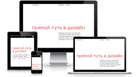 курсы веб дизайна курсы веб дизайна